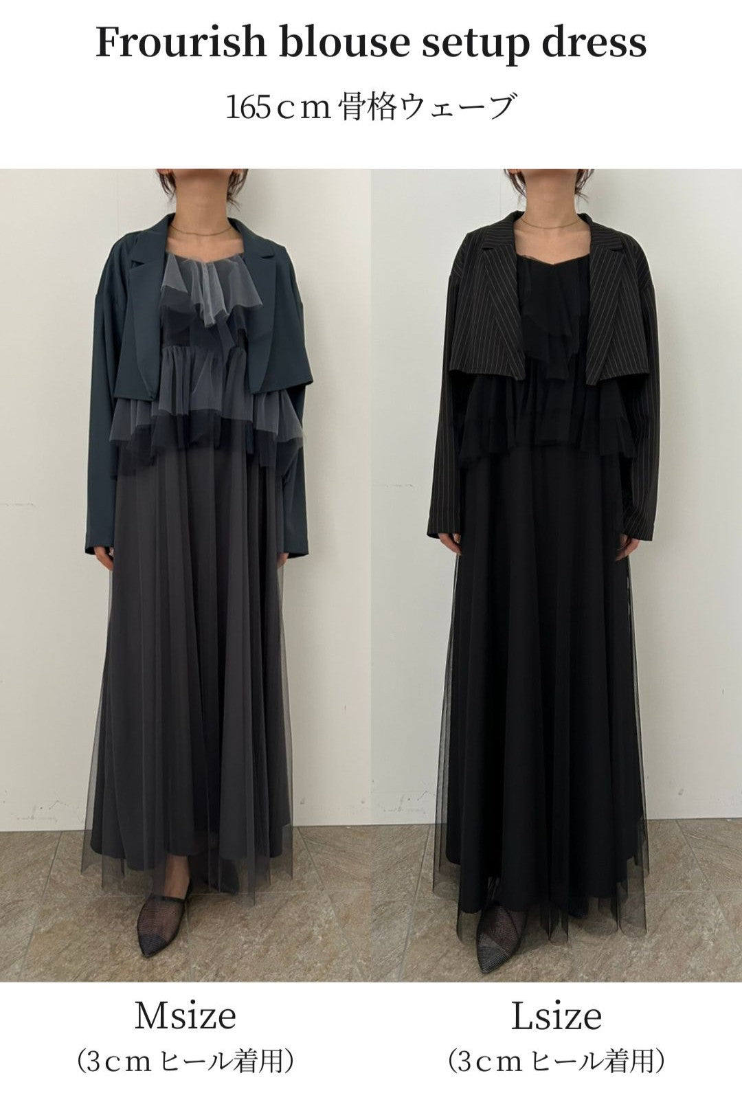 969 Frourish blouse setup dress