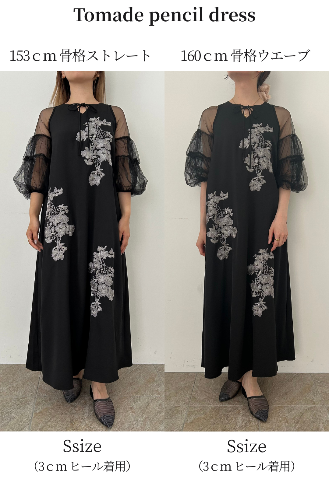 999 Nomade A-line dress