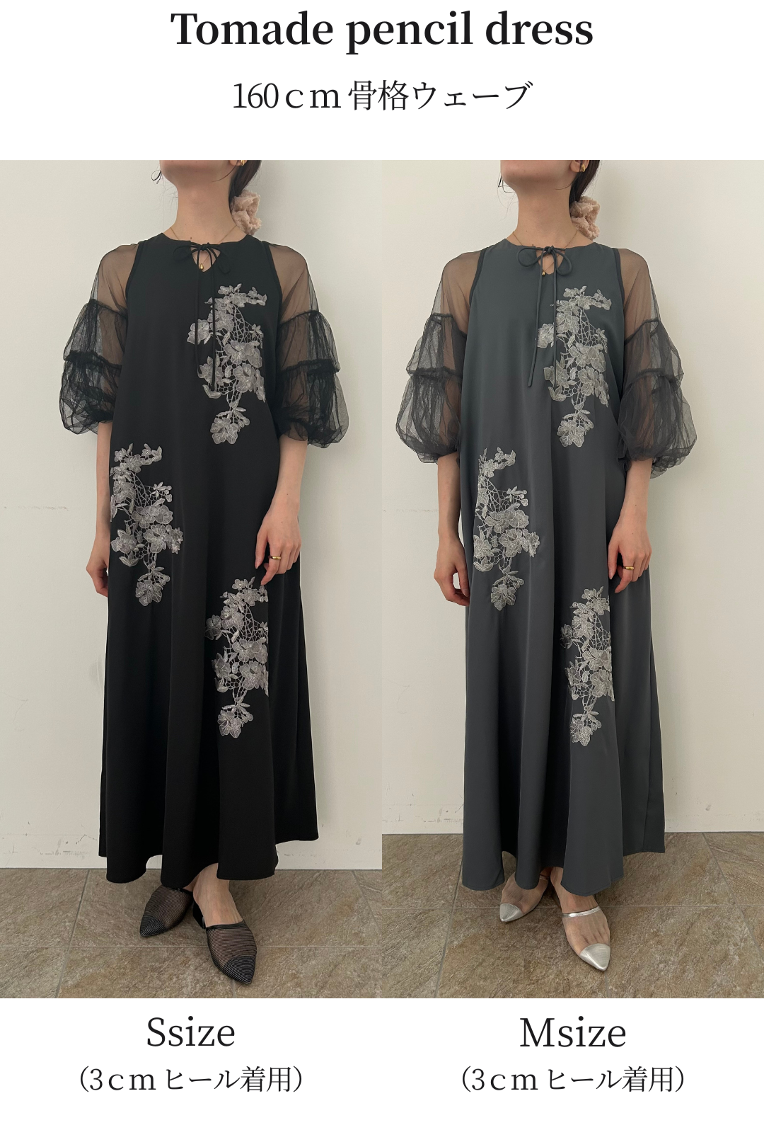 999 Nomade A-line dress