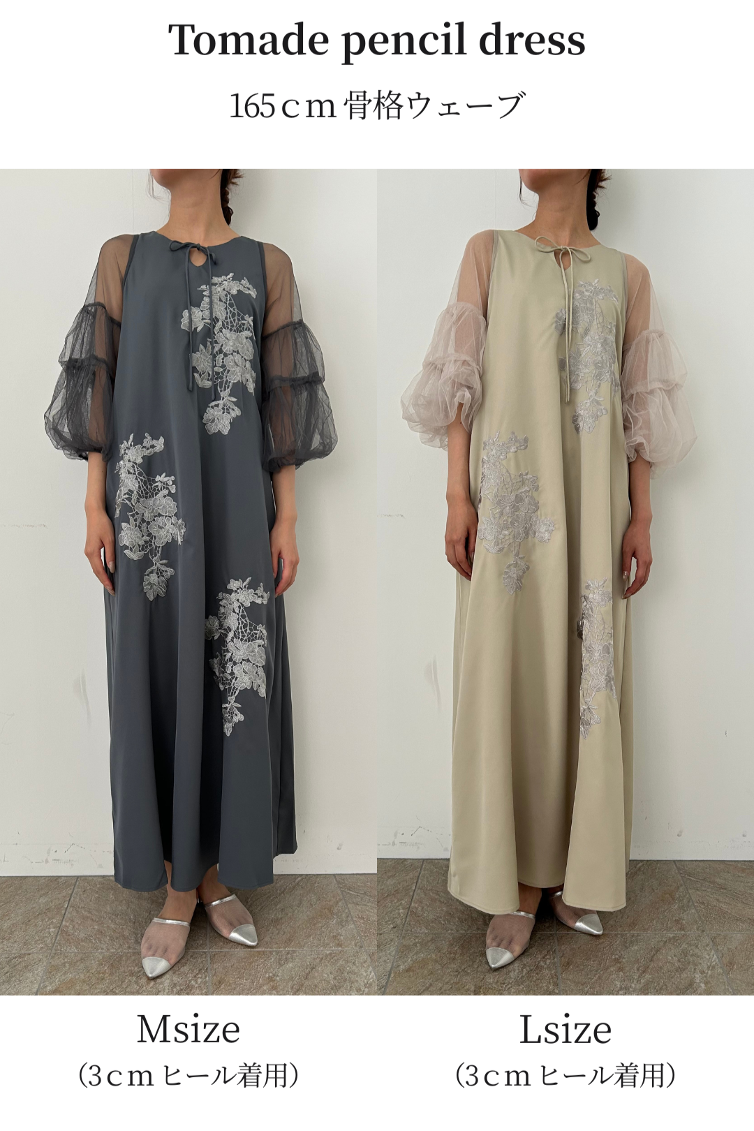 999 Nomade A-line dress