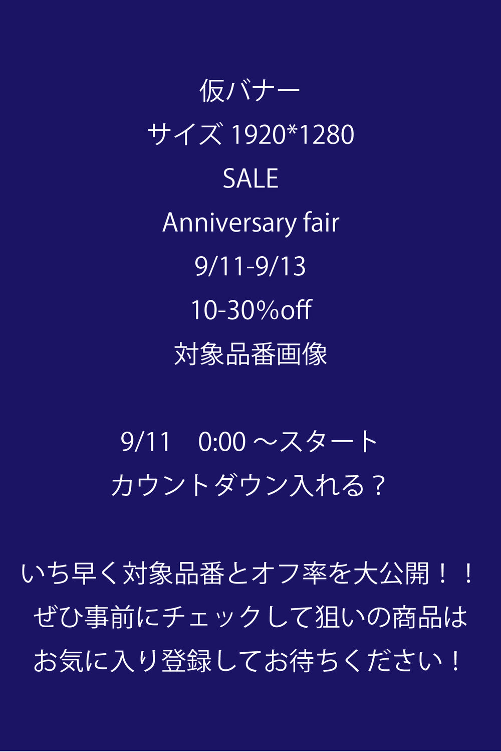 et.UNiVER │ 公式オンラインストア